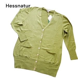 Organic Cotton Green Cardigan Fairly Sourced Made in Peru Hessnatur Sweater